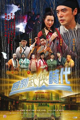 无人区小小影视