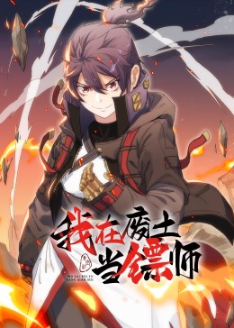 melody在线高清免费观看